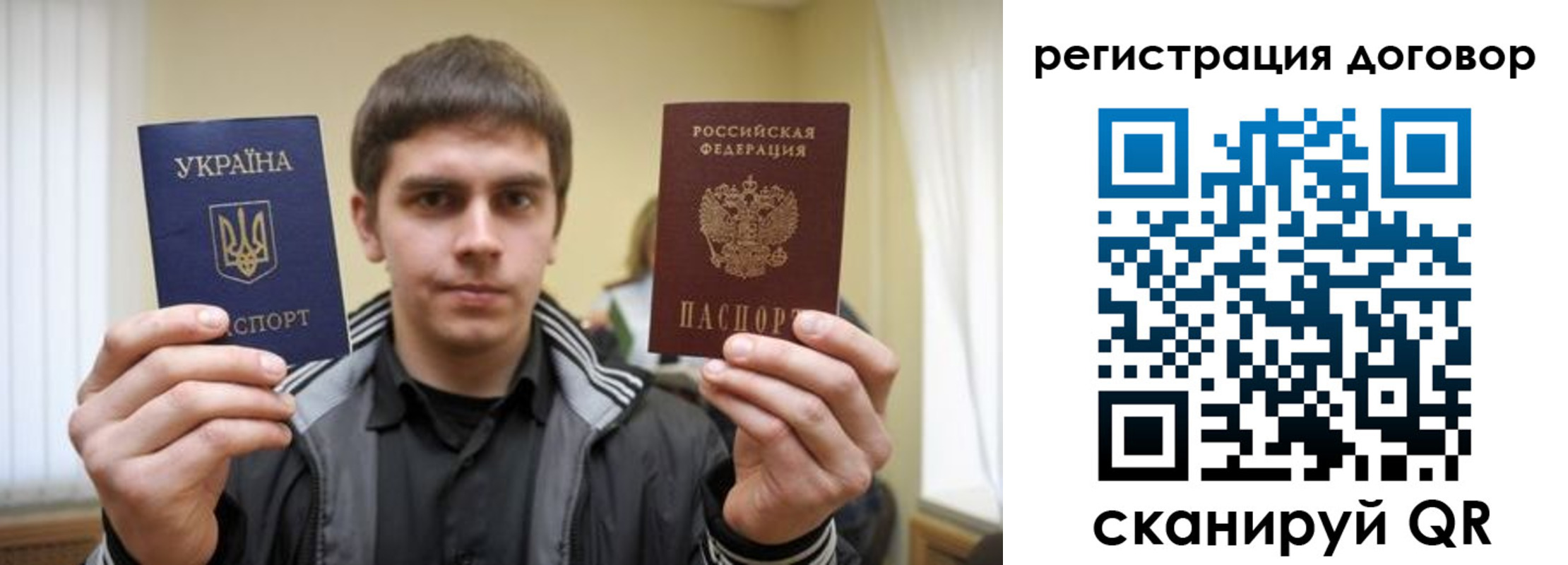 прописка для кредита в Исилькуле