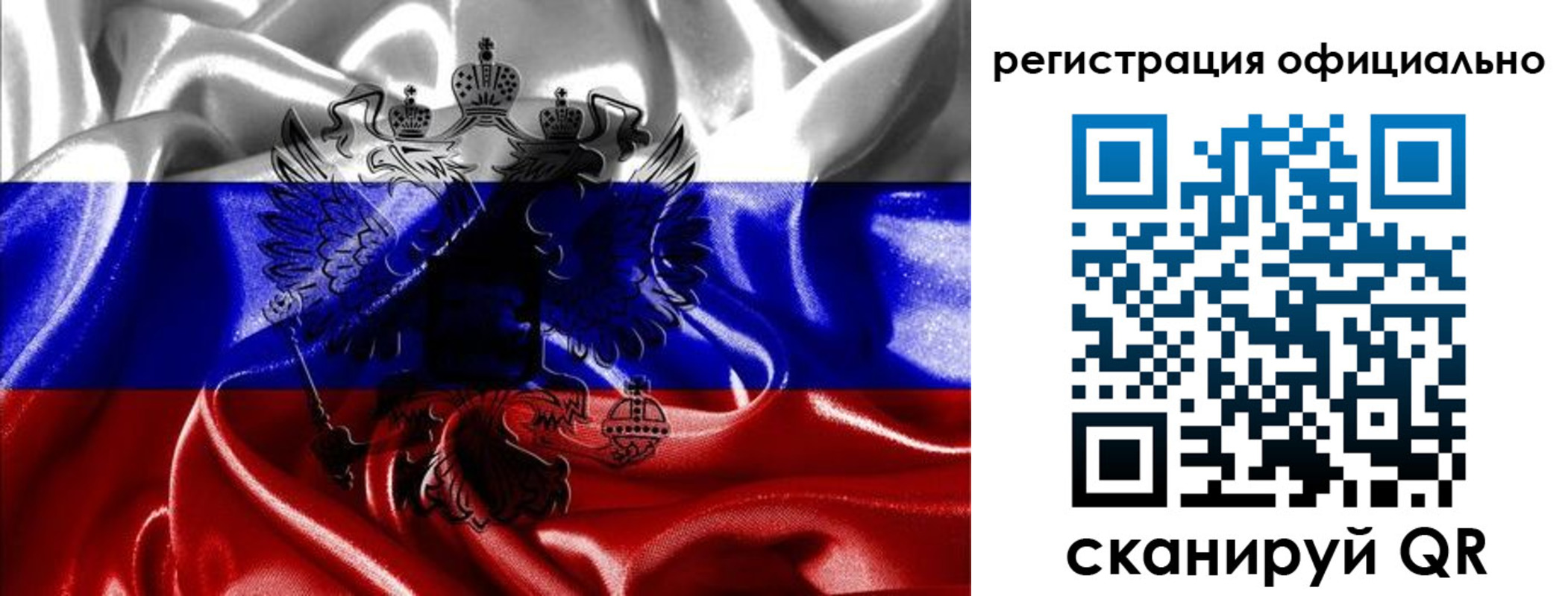 временная регистрация недорого в Исилькуле