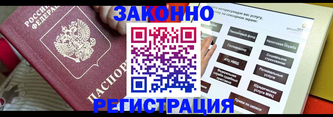 пропишу в квартире в Исилькуле