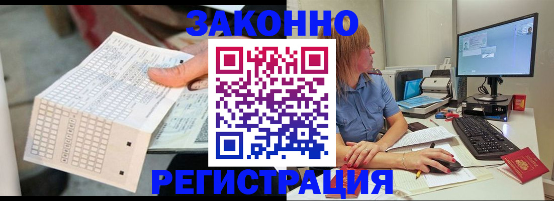 регистрация для дет. сада в Исилькуле