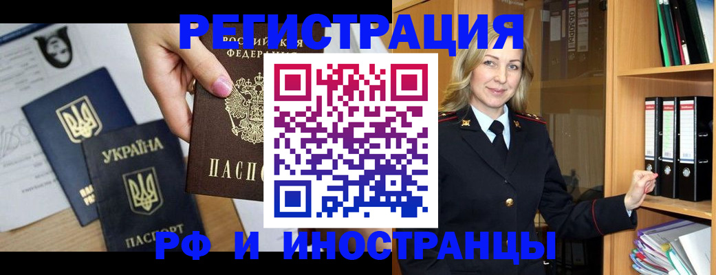 найти адрес прописки в Исилькуле