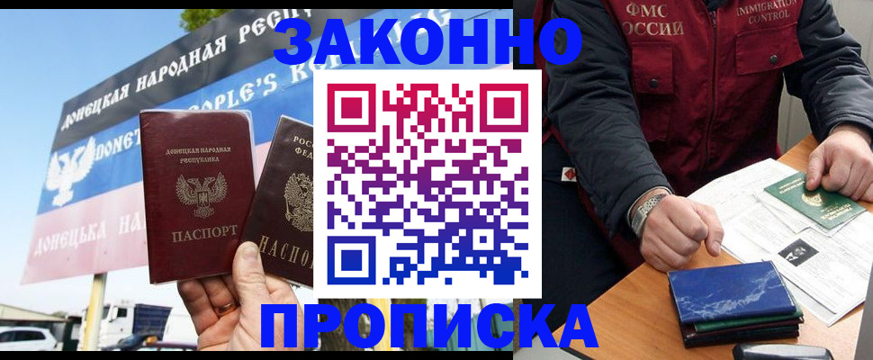 регистрация для дет. сада в Исилькуле