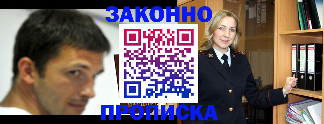 пропишу в квартире в Исилькуле